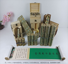 汕头胡也佛金瓶梅秘戏图3卷-小中大三版